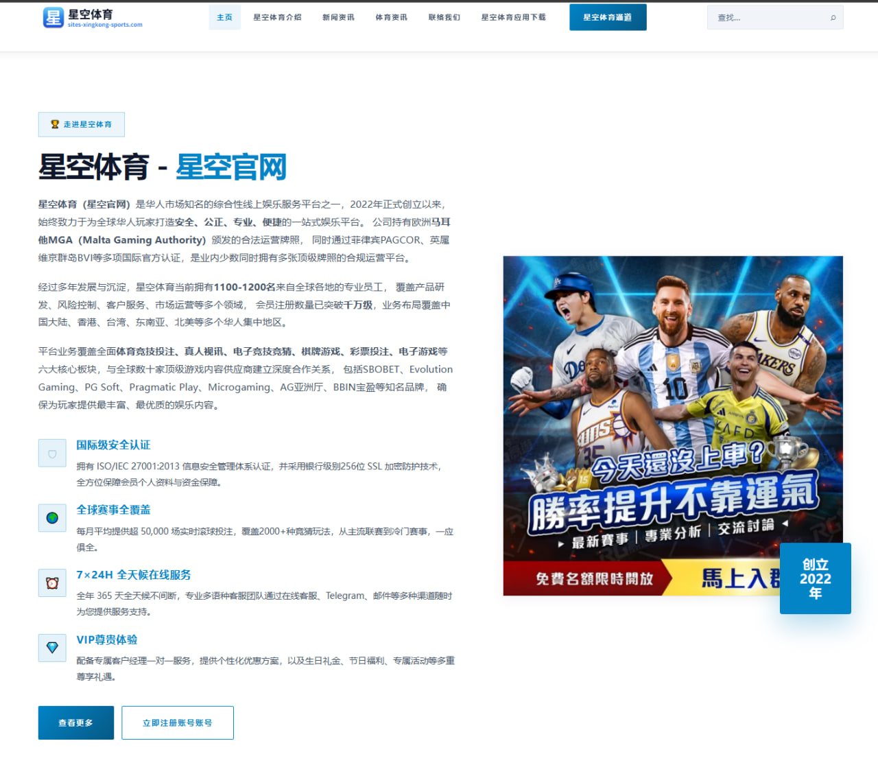 武磊伤愈回归引发海港锋线重组首发竞争全面升级 | 1xBET